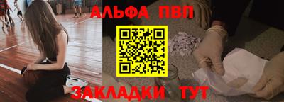 индика Краснокаменск