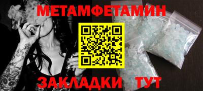 тгк Краснодар