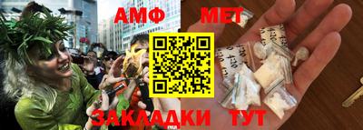 индика Краснокаменск