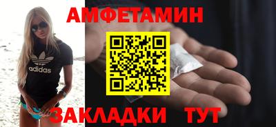 индика Краснокаменск