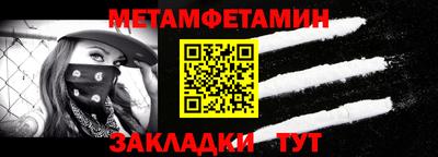 гидра Краснознаменск