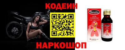 индика Краснокаменск