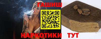 гидра Краснознаменск