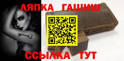 тгк Краснодар