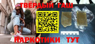 гидра Краснознаменск