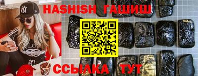 гашиш Мариинск