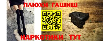 гидра Краснознаменск