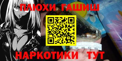 индика Краснокаменск