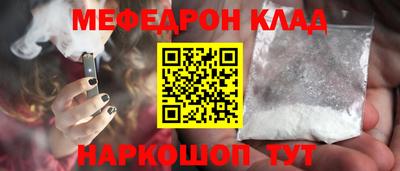 гидра Краснознаменск