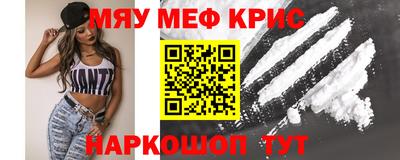 гидра Краснознаменск