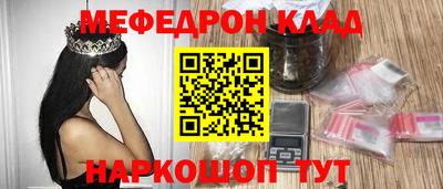 тгк Краснодар