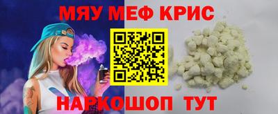 гидра Краснознаменск