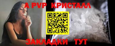 гидра Краснознаменск