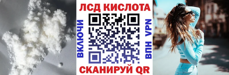 Лсд 25 экстази ecstasy магазин наркотиков Сочи
