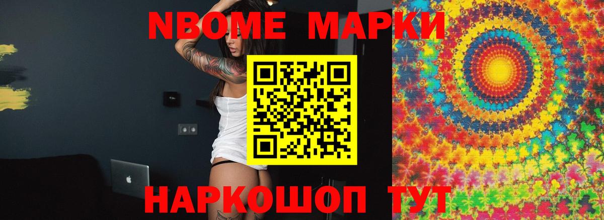 ЛСД экстази кислота  Вход с VPN  Сочи 