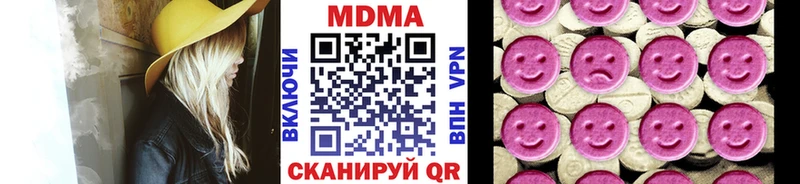 МДМА crystal Сочи