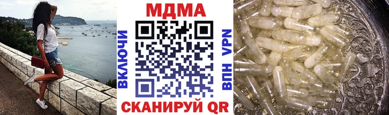магазин продажи   omg рабочий сайт  MDMA Molly  Сочи 