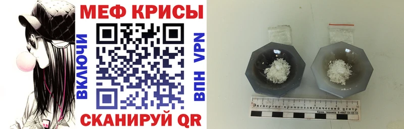 Мефедрон mephedrone  Сочи 