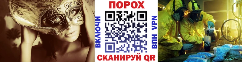 ОМГ ОМГ рабочий сайт  Сочи  Первитин мет  дарнет шоп 
