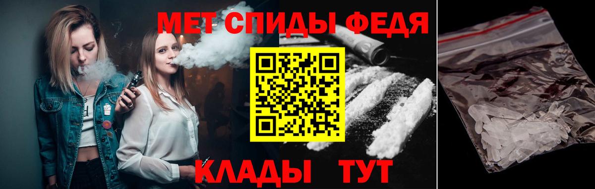 Первитин Декстрометамфетамин 99.9% Сочи
