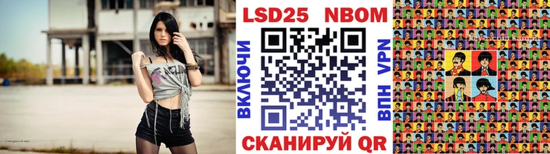 купить наркотик Сочи Марки NBOMe 1500мкг