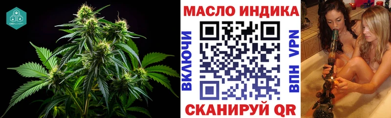 Дистиллят ТГК концентрат  как найти   Сочи 