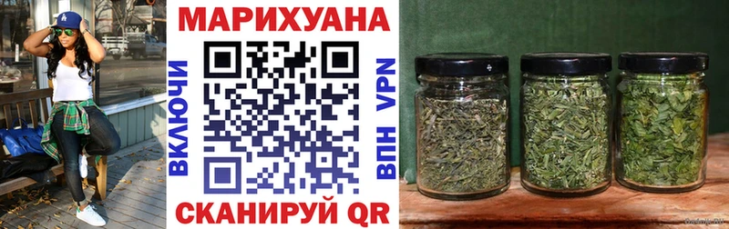 МАРИХУАНА гибрид  omg как зайти  Сочи 
