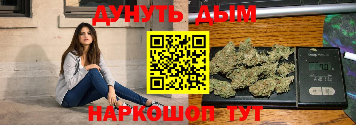 Сочи  Конопля White Widow  Вход с VPN  Конопля Ganja  Каннабис Amnesia 