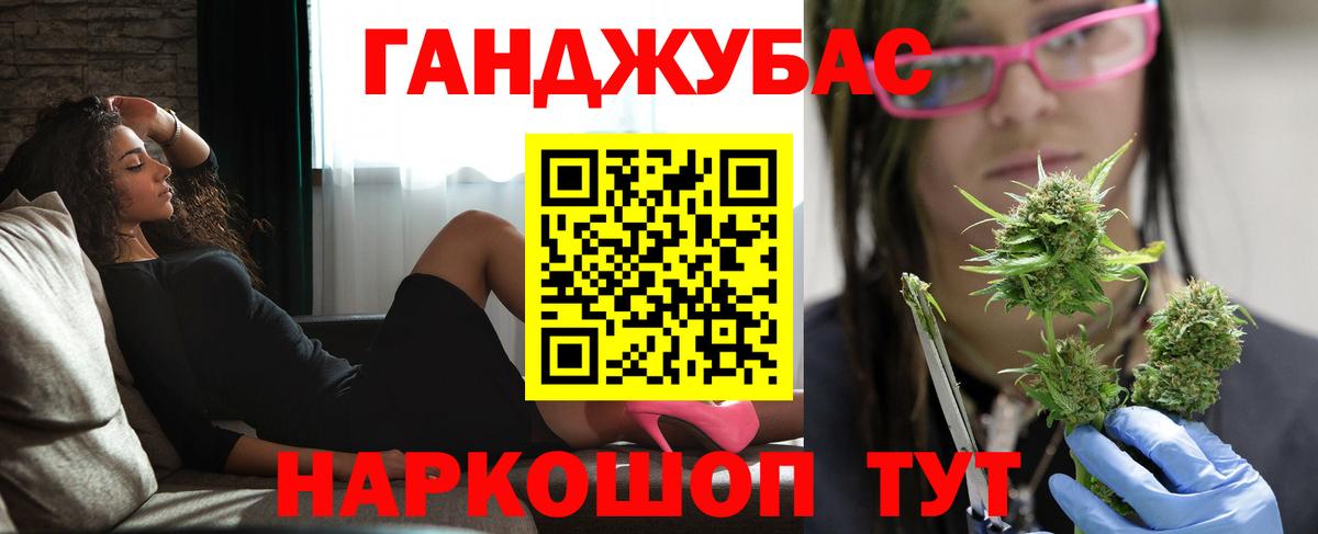 Сочи  АМФ кристаллы  МЕФ кристаллы  Вход с VPN  ТГК  МАРИХУАНА  Гашиш  ГАШИШ 